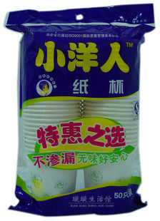 实体店 小洋人纸杯 特惠之选不渗漏无味好安心纸杯 中杯250ml