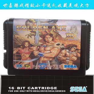电视游戏  SEGA MD16位世嘉游戏卡 黑卡&mdash;;战斧3