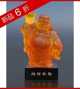 冲五钻 打折包邮 古法琉璃摆件 正品YL琉璃E-013赐财弥勒