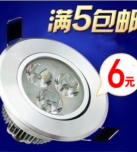 豪华LED射灯天花灯3w5W7W12W18W30W白光黄光节能灯吊项光源