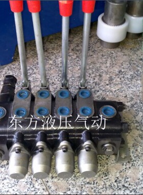 液压阀 优质液压多路换向阀/ZS-L10E-AO-YT-A0  4联