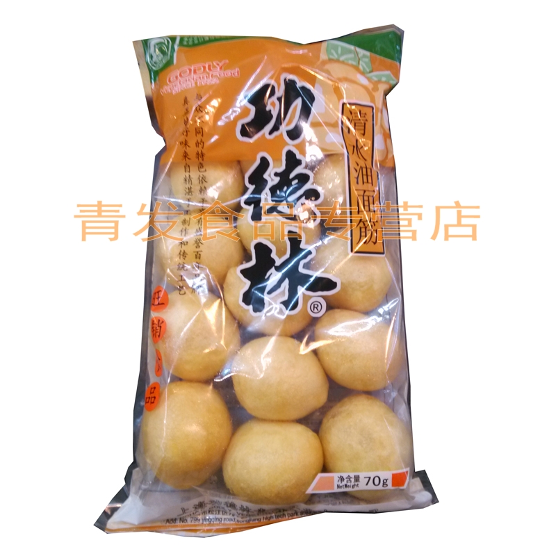 上海功德林素食 清水油面筋面筋塞肉 面筋泡 火鍋面筋 70g