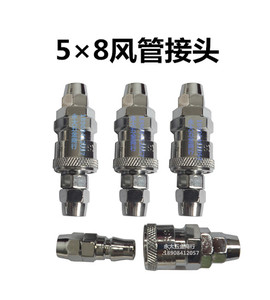 5×8风管接头 4分外牙气动快速自锁式气管接头 空压机接头 单接头