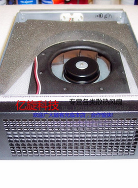 IBM RS/6000系统风扇 S80 H70 H50 风扇 41L6269 FB-320-520-004