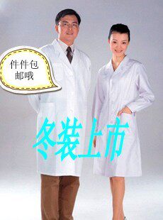 Tenue infirmière - Ref 1858816 Image 1