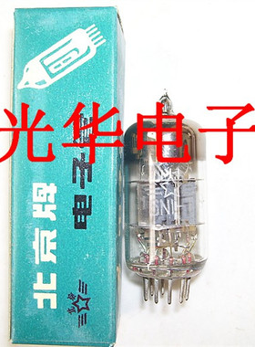 全新北京电子管6N1 T级 。 出口装 直代 ECC85 6N1 靓声