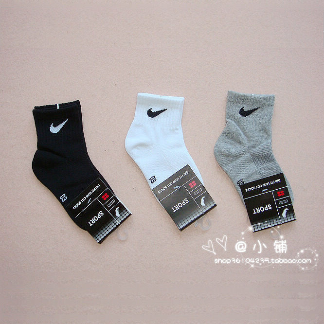 Chaussettes enfant - Ref 2108041 Image 1