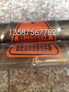 磁性搅墨棒 棒多纹搅墨棍 凹版 印刷搅墨