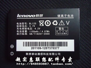 chargeur LENOVO pour téléphones LENOVO LENOVO - Ref 1295216 Image 9