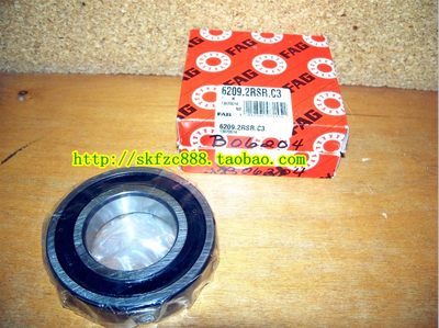 德国FAG进口轴承 正品 6307.2RSR 6307-2RS1 6307DDU 6307DU