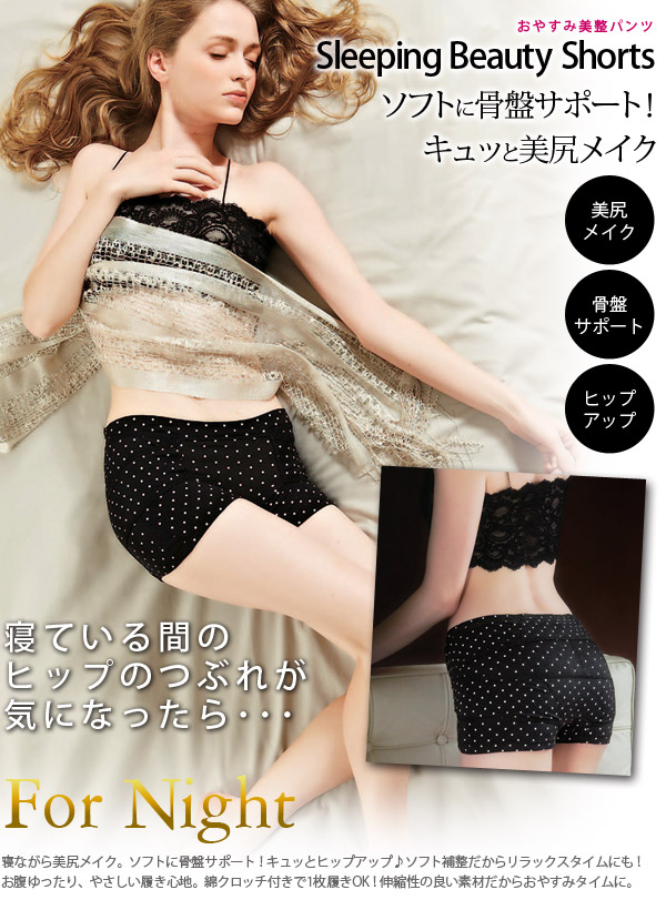 Body COGIT doux en coton - Ref 647545 Image 3