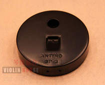 [Пятно] Оригинальный Артино SP -...