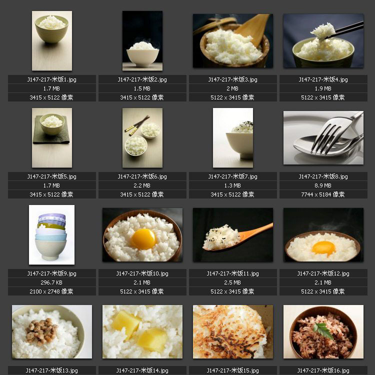 米饭米粒 豆类食品图片 高清图片素材图库