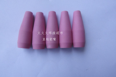 氩弧焊枪配件 盒装 QQ150A 氩弧焊 直枪 瓷咀 瓷嘴 配件