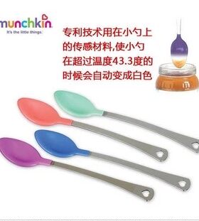 美国Munchkin麦肯奇 温控变色感温安全勺子