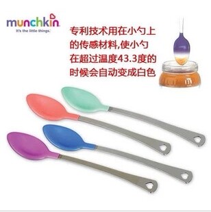 美国Munchkin麦肯奇 温控变色感温安全勺子