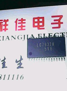 LC7932M 进口货质量保证