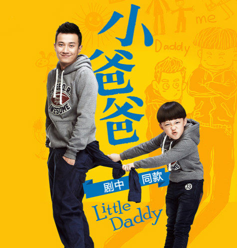 新款春秋冬小爸爸文章同款加厚带绒带帽卫衣麻灰棒球亲子装父子装