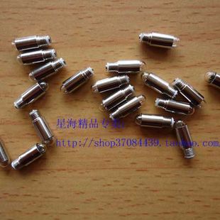 上海跃进申光牌 五官检查器灯泡 检耳镜 直接检眼镜灯泡，1个价