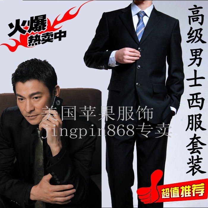 Costume homme pour Quatre saisons - Ref 1577319 Image 1