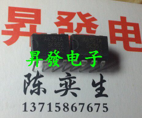 〖昇發电子〗液晶电源管理芯片 A6351 A6351A
