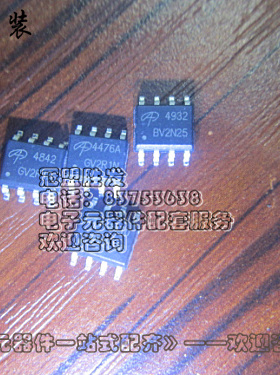 AO4842 AO4476A AO4932 AO4410 原装现货,品质保证,欢迎咨询