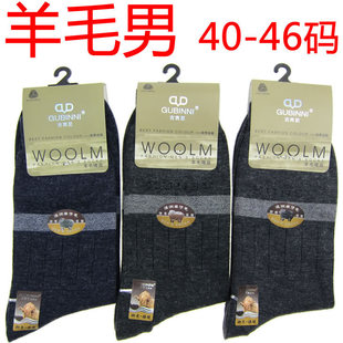 Chaussettes enfant ARTRIX - Ref 2107973 Image 33