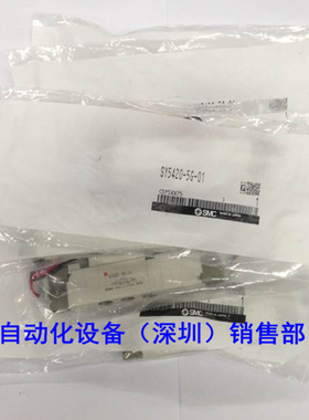 原装  SYSMC5420-5G-01  SY5420-5LZD-01 如假白送
