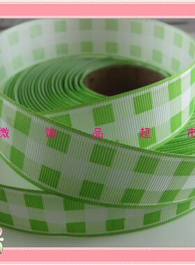 辅料配件罗纹带 发饰配件 25mm绿色格子罗纹带（一元一米）