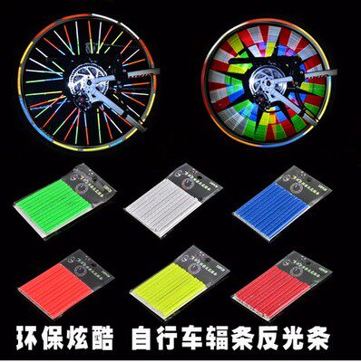 Déco pour vélo - Ref 2276139 Image 1