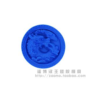 汉王R1137 圆形龙头手工皂模具 硅胶模具 定做 硅胶皂模 香皂模具