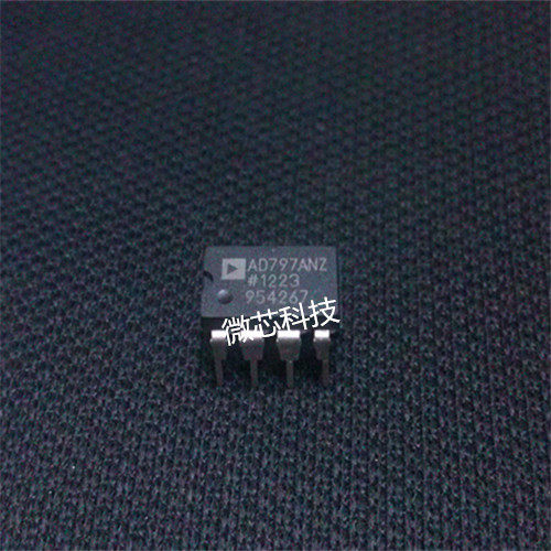 保真单运放AD797ANZ #Prometheus DAC# MBL6010 送IC八脚插座