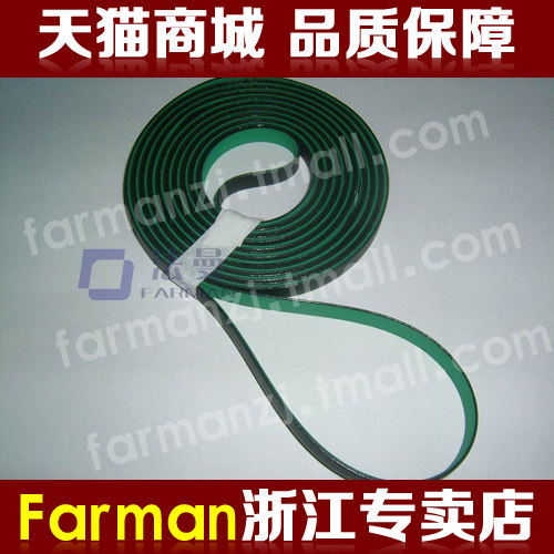 Farman/法曼直销1.0mm厚绿黑平皮带、片基带SMT轨道传送带输送带