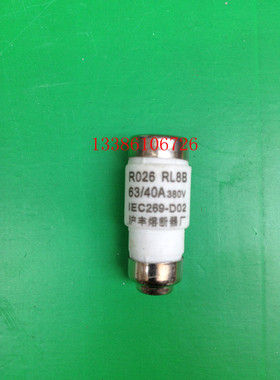 RL8B R026 RL98B-63型熔断器20A25A35A 32A 40A 50A63A  RLB RO26