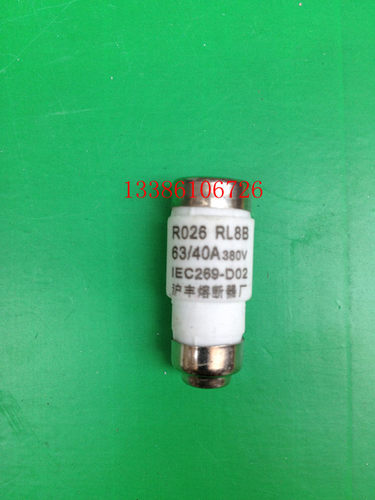 RL8B R026 RL98B-63型熔断器20A25A35A 32A 40A 50A63A  RLB RO26