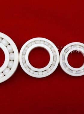 氧化锆全陶瓷轴承氮化硅全陶瓷轴承碳化硅全陶瓷轴承685CEbearing