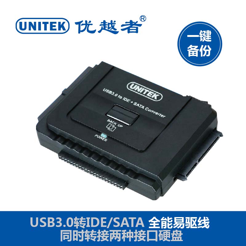 Concentrateur USB - Ref 364790 Image 1