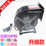 Ventilateur USB - Ref 400086 Image 14