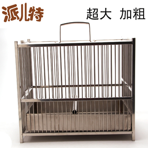 加大号不锈钢加粗洗澡笼鸟用品清洁用品画眉鹩哥等热卖派儿特包邮