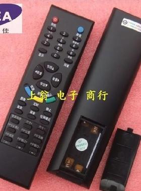 适用于牌适用于TCL 电视机遥控器 L42E64 L46E64 L40E64包邮