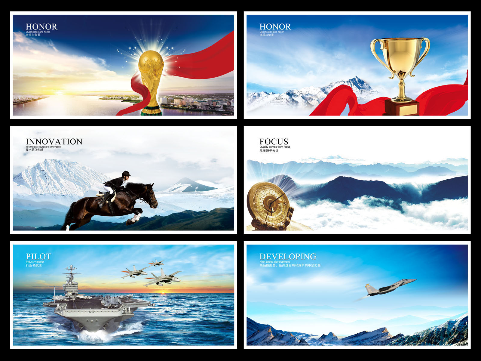 海报印制544设计展板素材431企业文化企业荣誉1定制