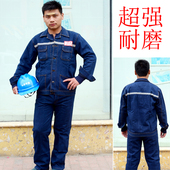 工装 MA牛仔工作服纯棉套装 电焊服 煤矿专用牛仔服 矿用反光服