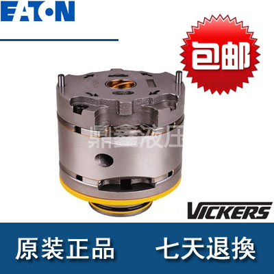 VICKERS威格士高压泵芯45VQ60 25VQ 35VQ SQP4/IVP4/VQ45通用泵芯