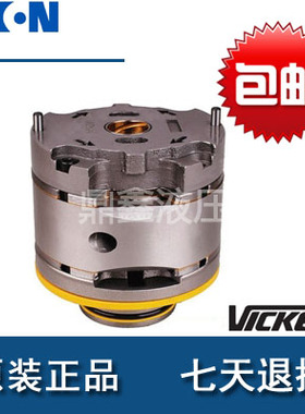 VICKERS威格士高压泵芯35VQ30 35VQ 45VQ SQP3/IVP3/VQ35通用泵芯