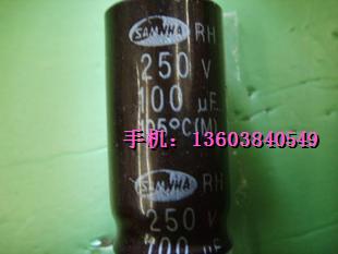 250V100UF电解电容 皇冠卖家