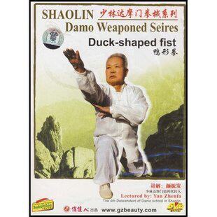 正版 中华功夫少林达摩门拳械系列-鸭形拳 1DVD 颜振发