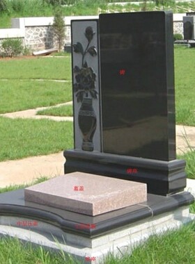 广州石雕墓碑山坟功德碑奠基石花岗岩石雕刻字家族墓碑