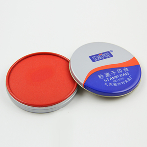 雅齐利1070印台 印油 快干财务用品