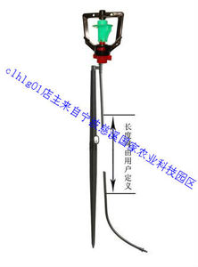 。红嘴旋转式喷头+50厘米喷杆+50厘米47毛管+双倒钩 微喷 自动浇