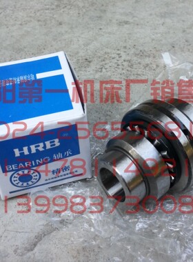 沈阳数控机床原装X轴滚珠丝杠组合轴承 ZARN2052LTN/P4  哈轴HRB